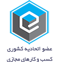 مجوز درگاه ملی مجوزها
